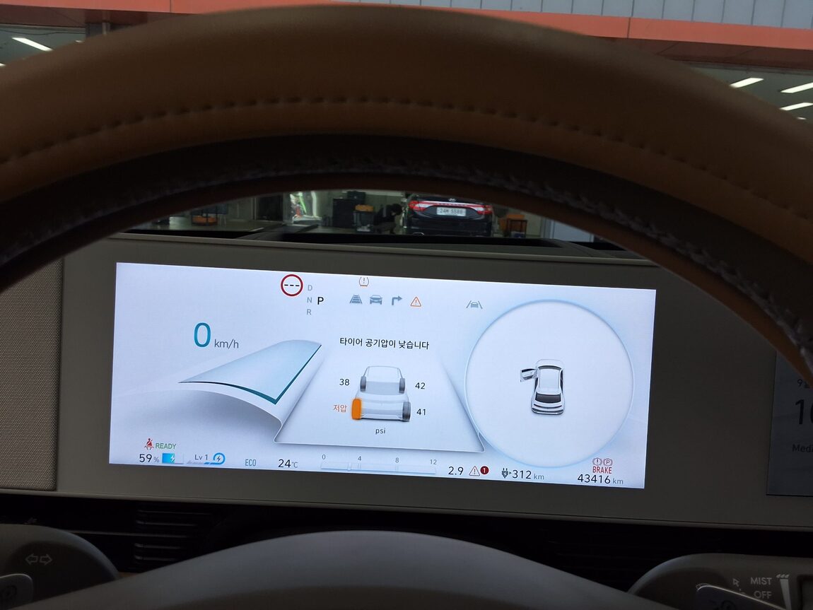 HYUNDAI IONIQ 5 EV AWD LONG RANGE PRESTIGE 2023 - zdjęcie 10