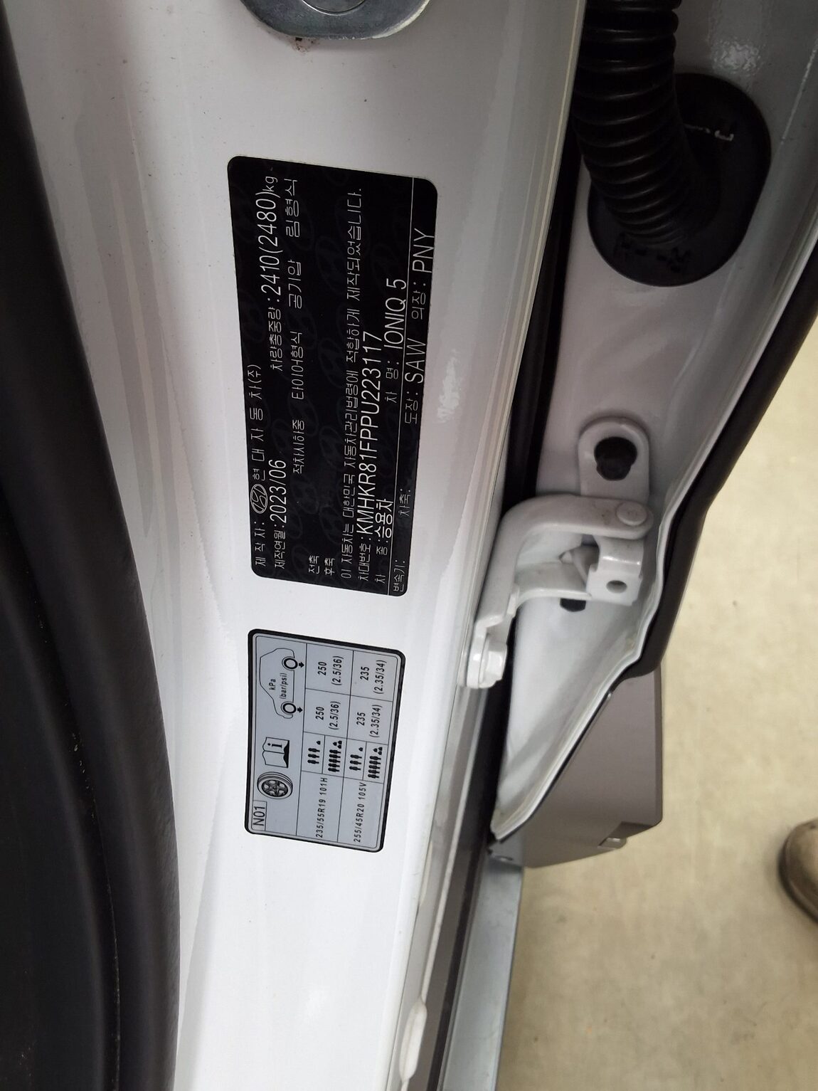 HYUNDAI IONIQ 5 EV AWD LONG RANGE PRESTIGE 2023 - zdjęcie 17