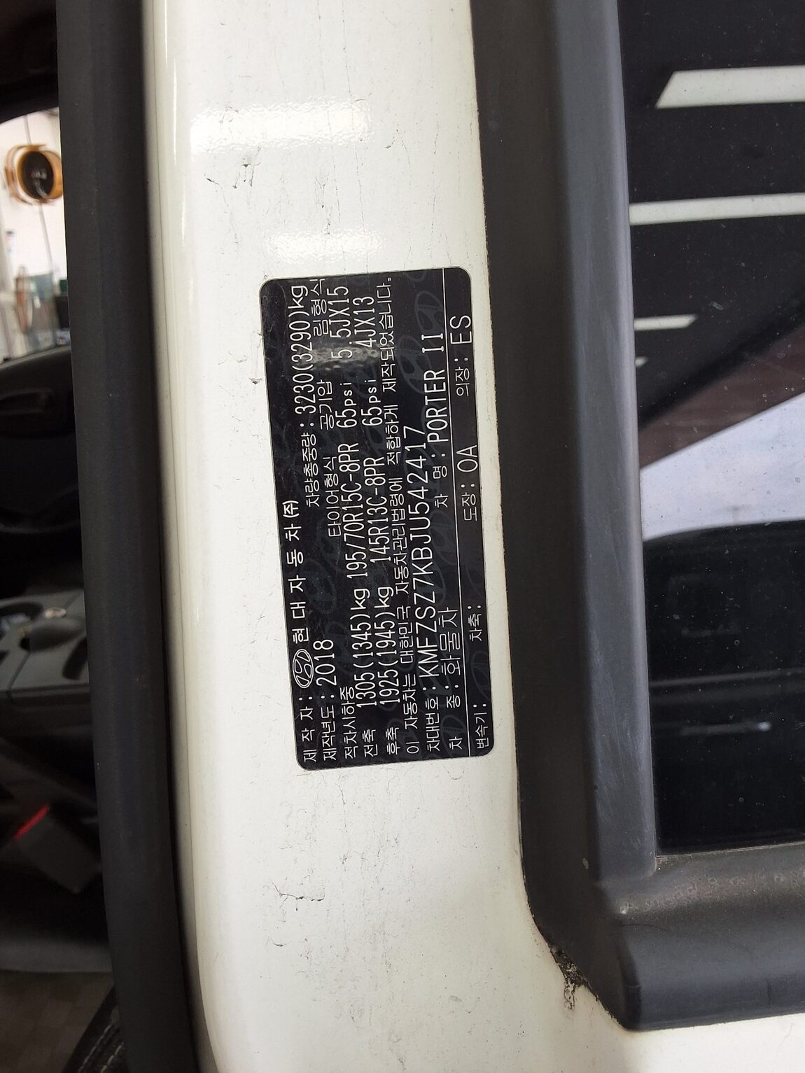 HYUNDAI PORTER II REFRIGERATED BOX TRUCK SUPER CAB 2018 - zdjęcie 13