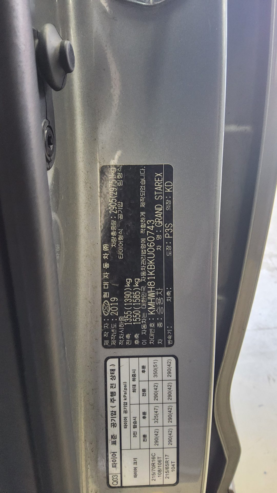HYUNDAI THE NEW GRAND STAREX 9-SEATER DIESEL PREMIUM SPECIAL 2019 - zdjęcie 16
