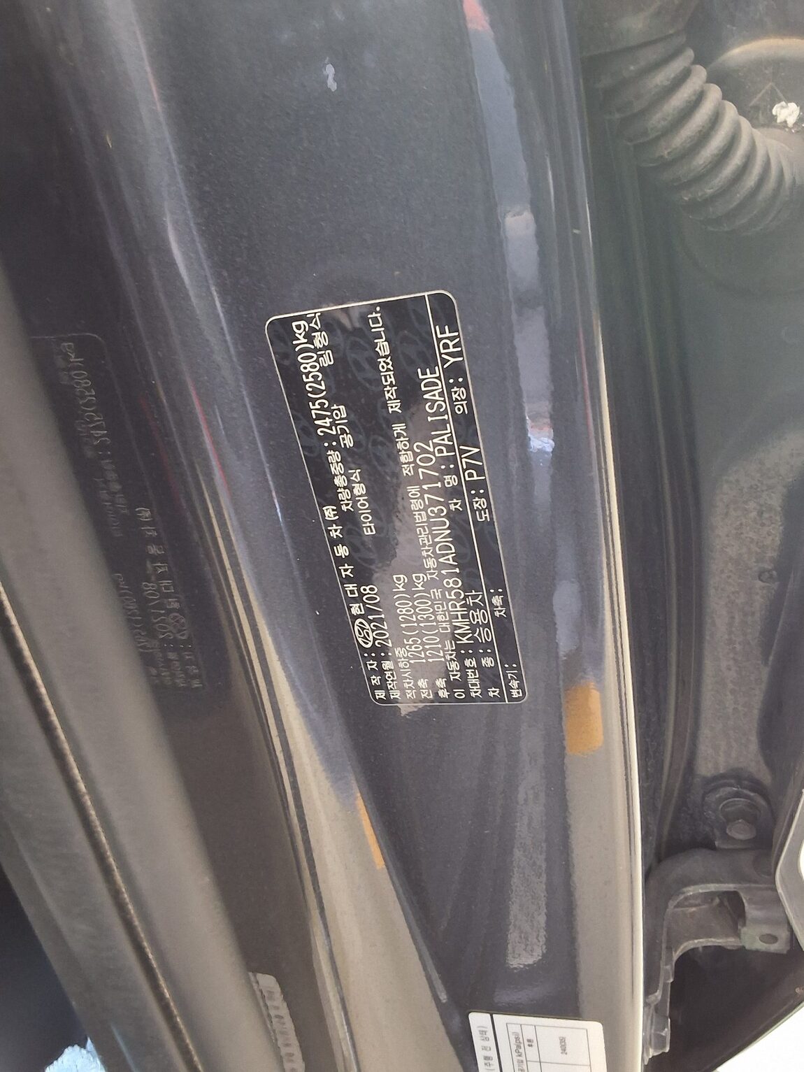 HYUNDAI PALISADE 2.2 DIESEL AWD CALLIGRAPHY 2022 - zdjęcie 16
