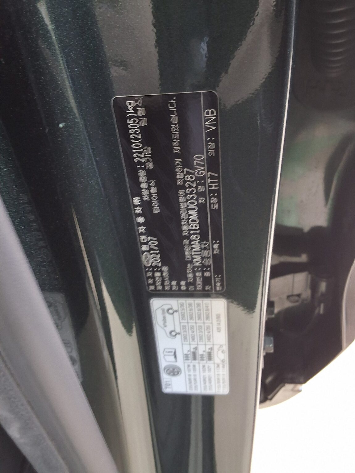 GENESIS GV70 2.5T AWD BASE MODEL 2021 - zdjęcie 17