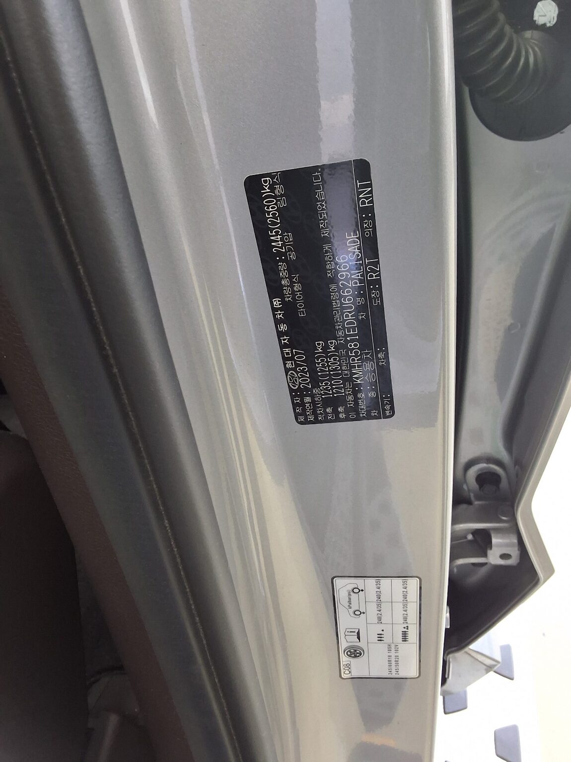 HYUNDAI THE NEW PALISADE 3.8 GASOLINE AWD CALLIGRAPHY 2024 - zdjęcie 16