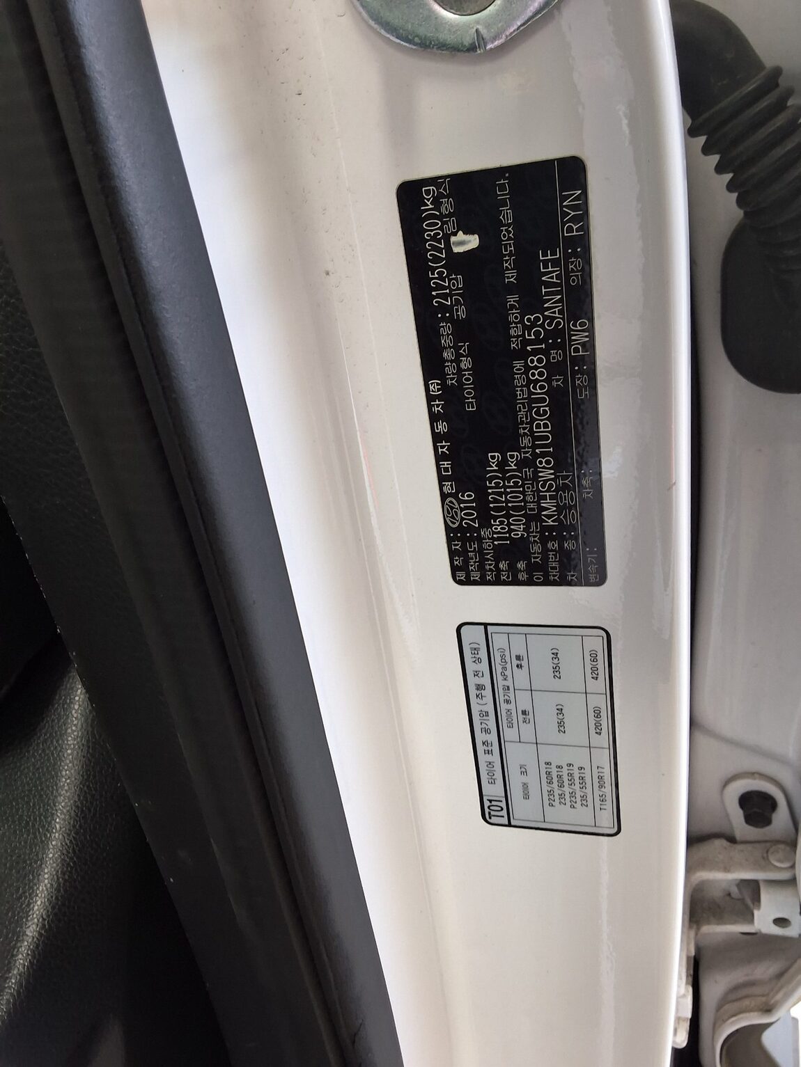 HYUNDAI SANTA FE THE PRIME DIESEL R2.0 2WD EXCLUSIVE 2016 - zdjęcie 16