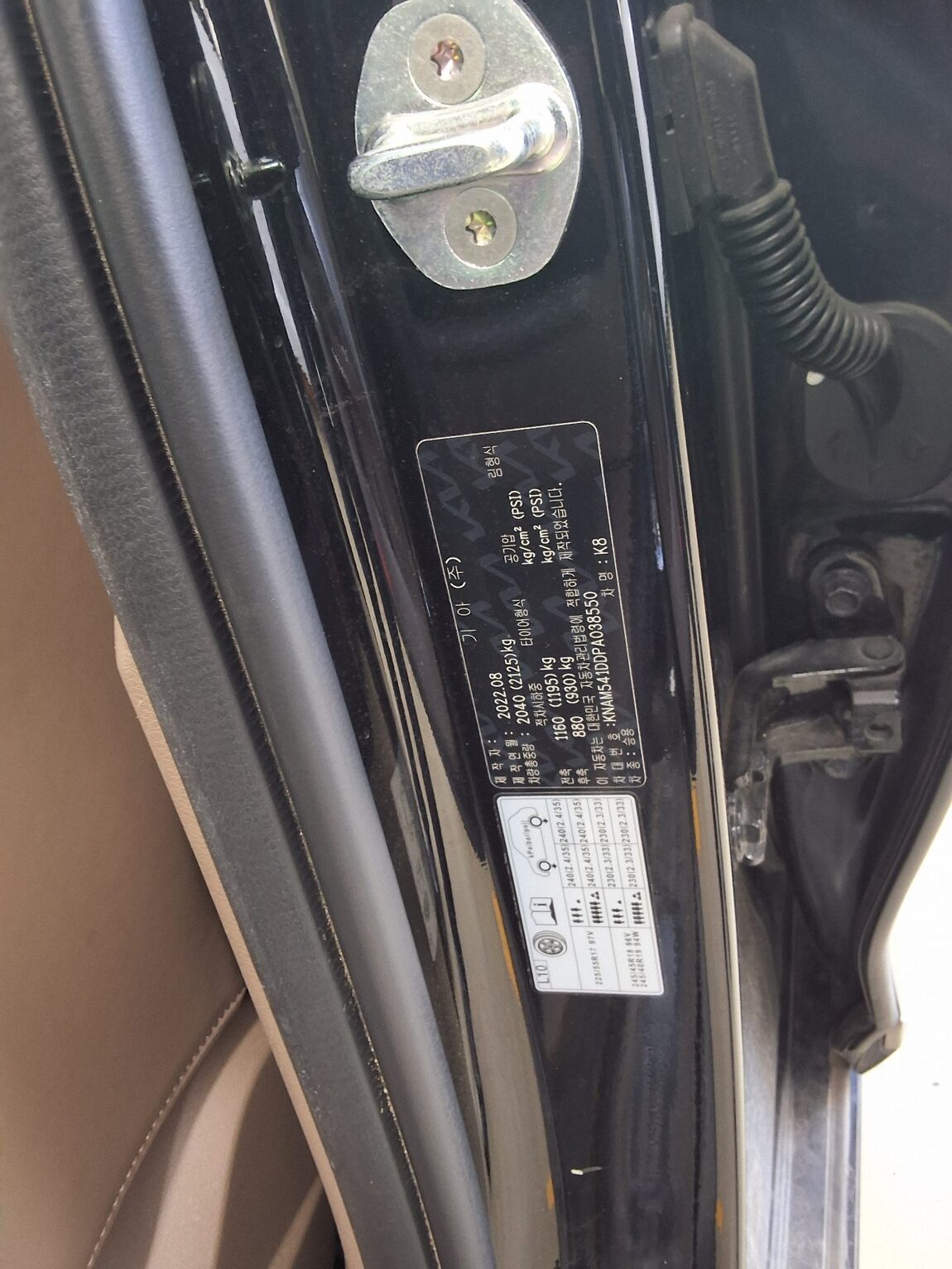 KIA K8 3.5 GDI 4WD PLATINUM 2023 - zdjęcie 16