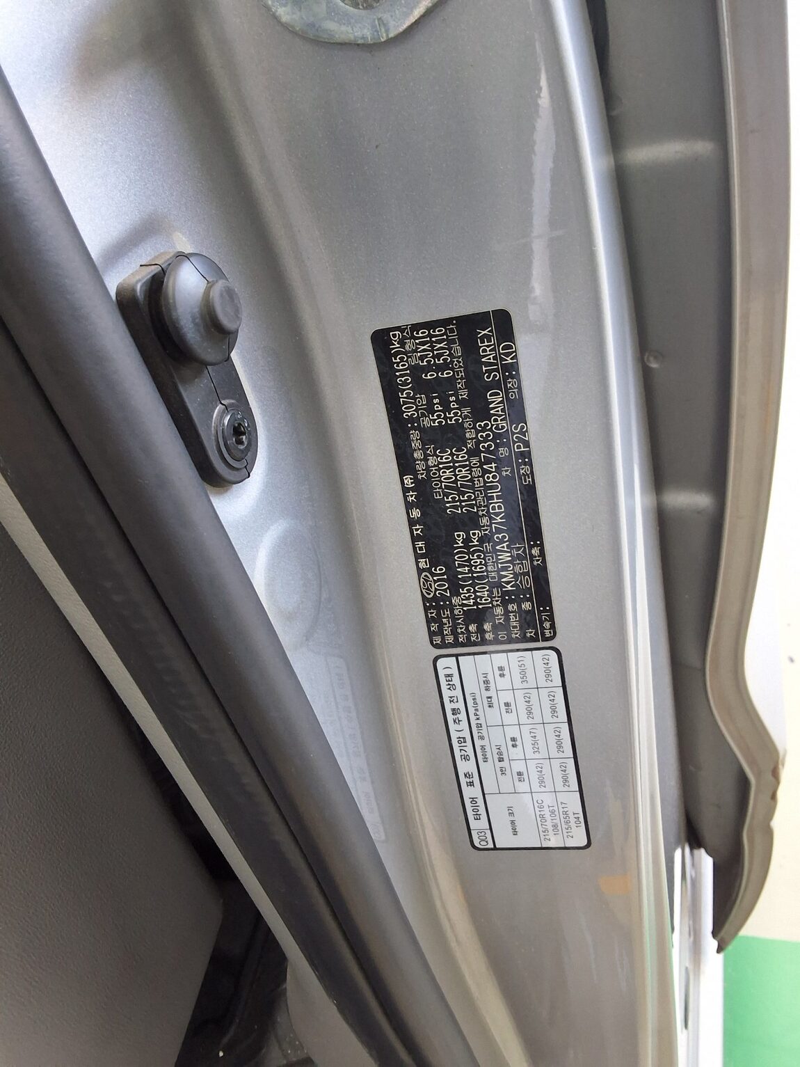 HYUNDAI GRAND STAREX 12-SEATER DIESEL SMART 2017 - zdjęcie 16