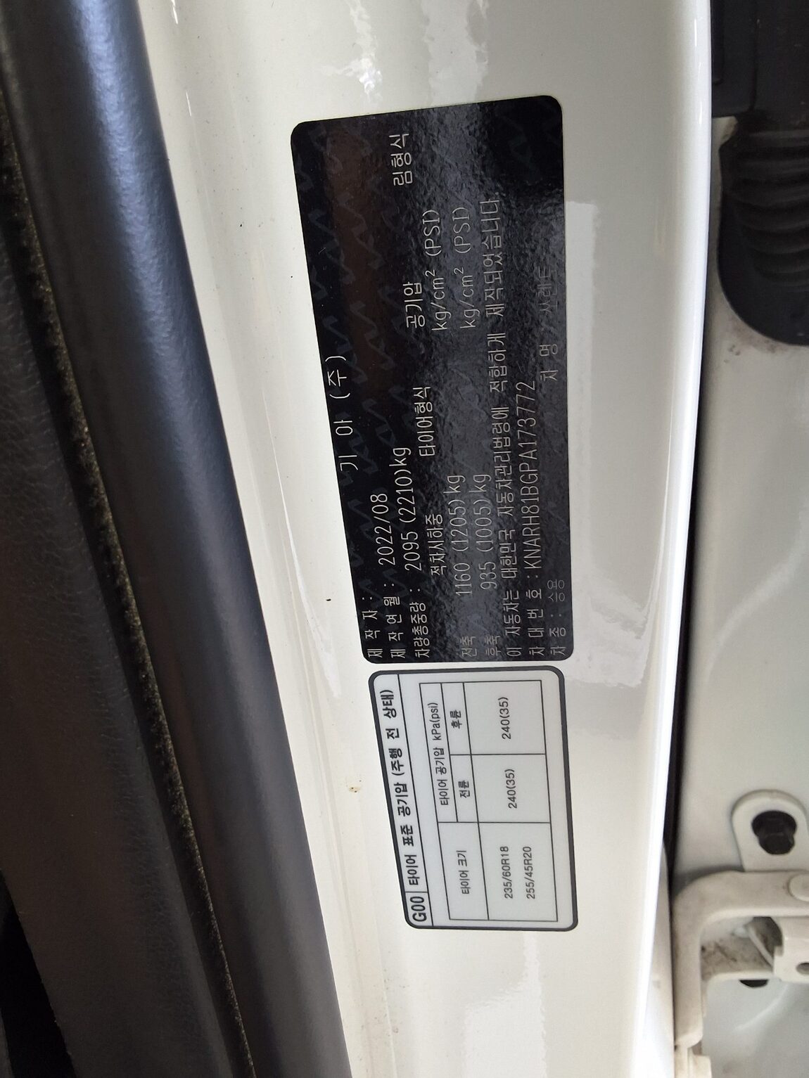 KIA NEW SORENTO (MQ4) 2.2 DIESEL 2WD NOBLESSE 2023 - zdjęcie 16