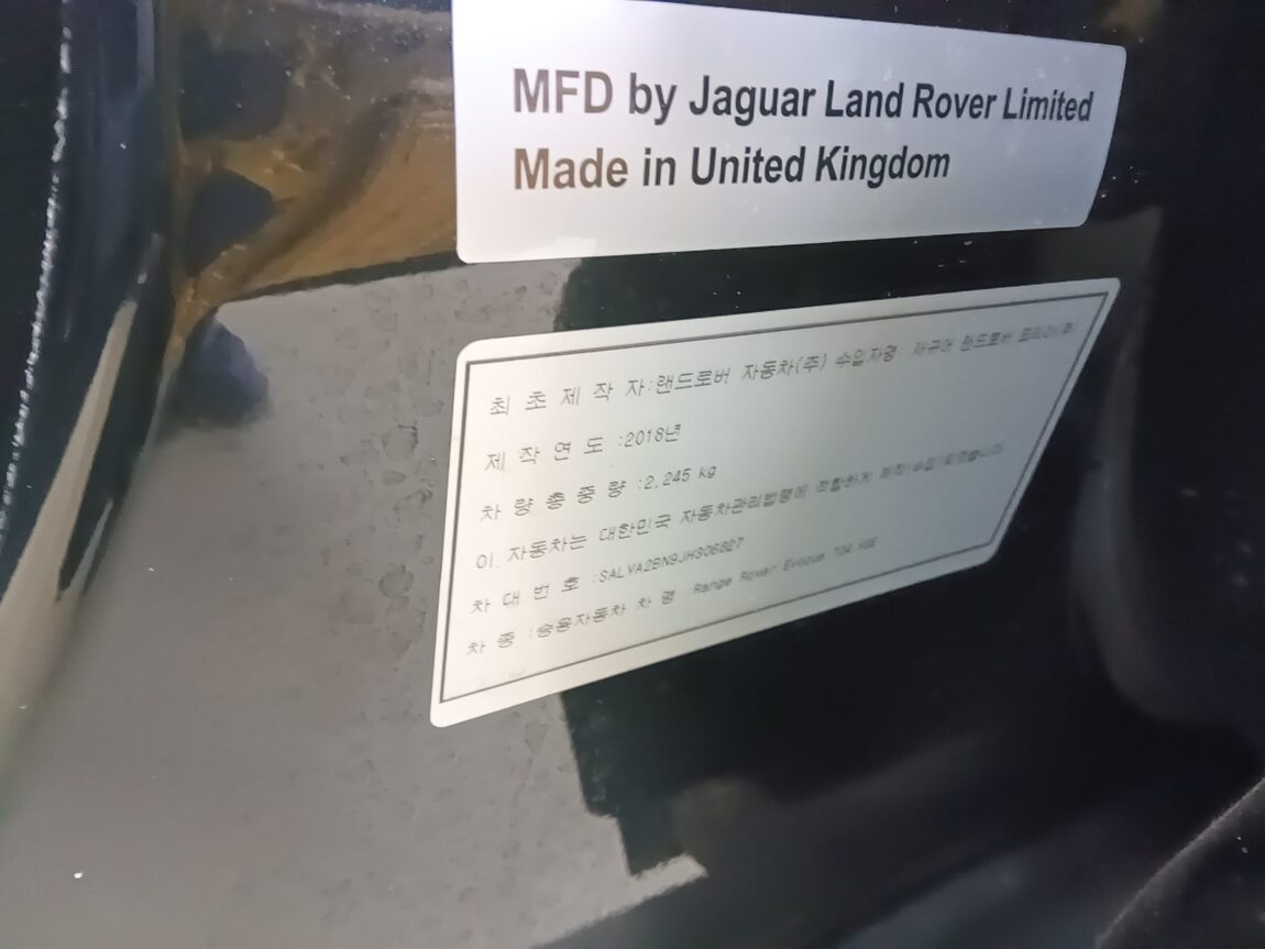 LAND ROVER RANGE ROVER EVOQUE 2.0 TD4 HSE 2018 - zdjęcie 16