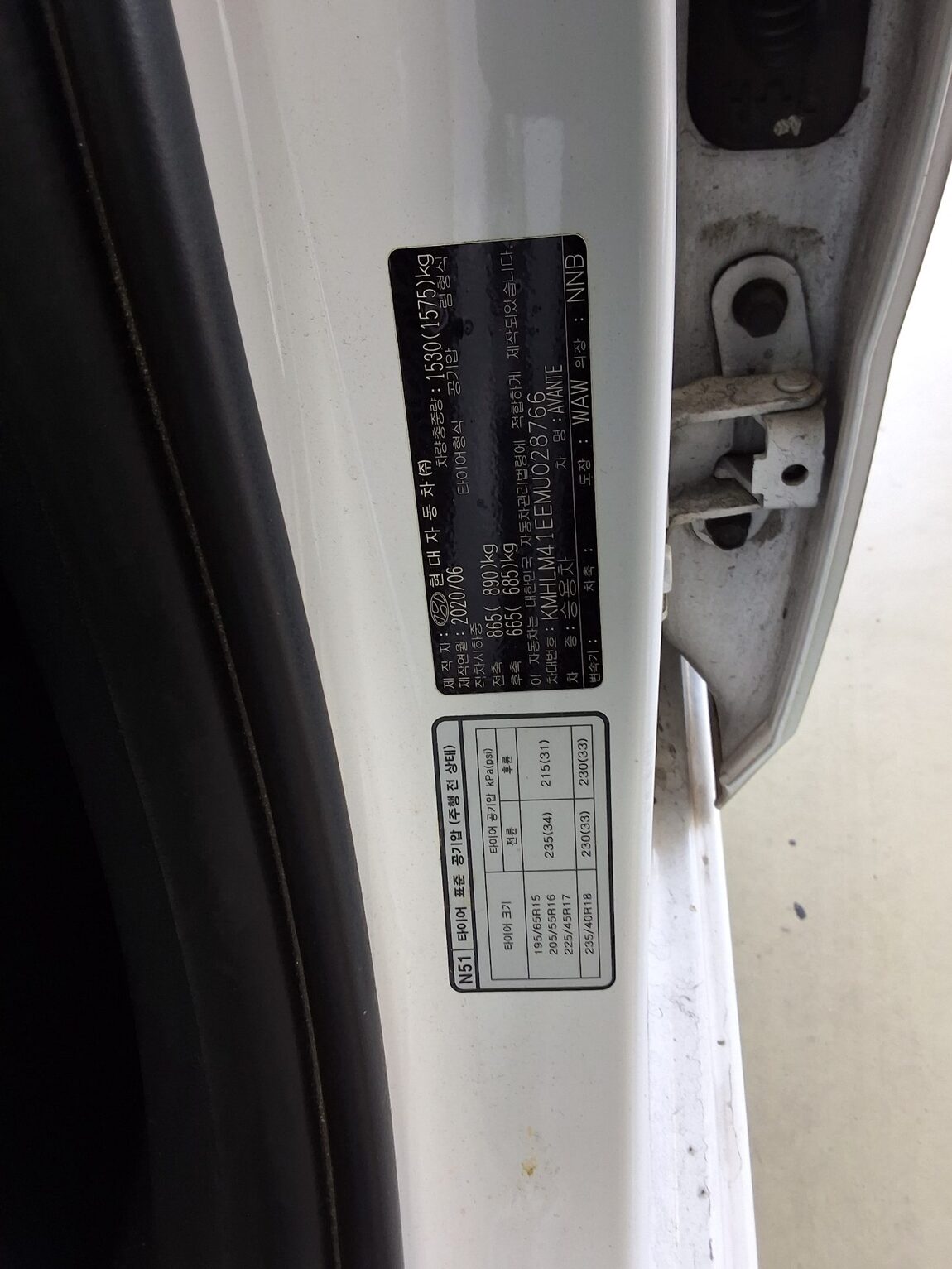 HYUNDAI AVANTE (CN7) 1.6 GASOLINE MODERN 2021 - zdjęcie 16
