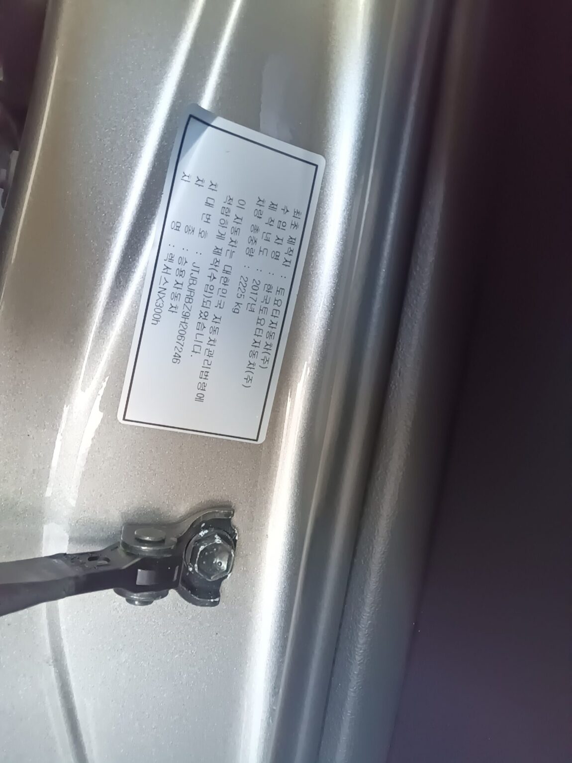 LEXUS NX 300h 2017 - zdjęcie 16