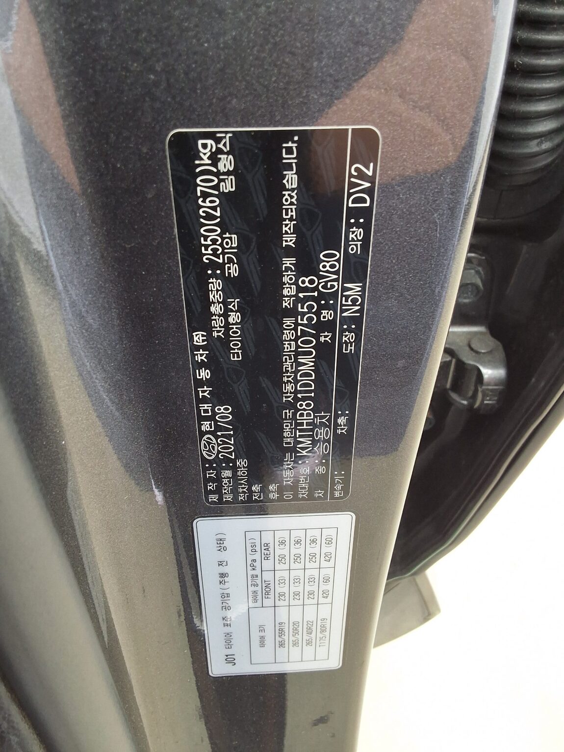 GENESIS GV80 3.0 DIESEL AWD BASE MODEL 2021 - zdjęcie 16