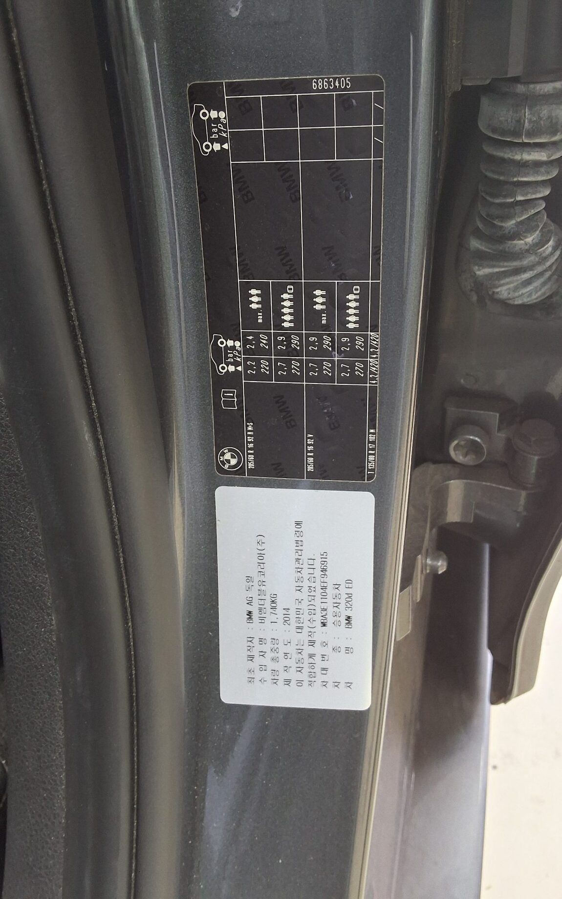 BMW 3 SERIES (6TH GEN) 320d ED EDITION 2014 - zdjęcie 16