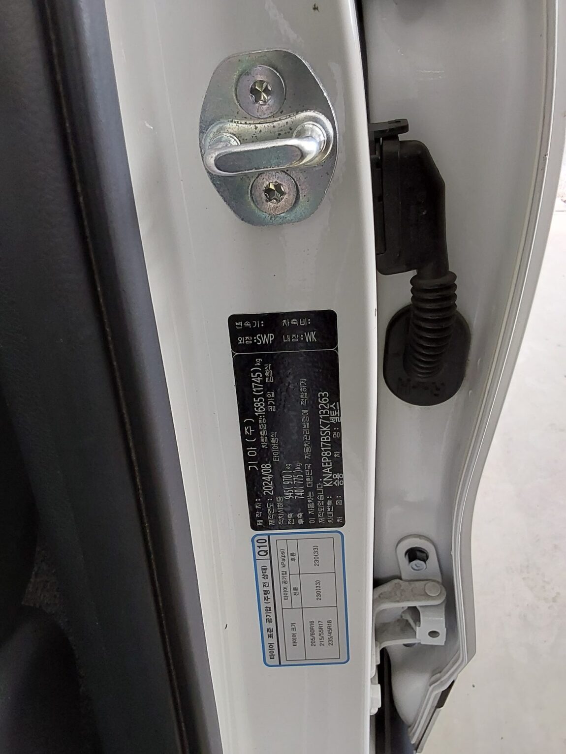 KIA THE NEW SELTOS 1.6 GASOLINE TURBO 2WD TRENDY 2025 - zdjęcie 16
