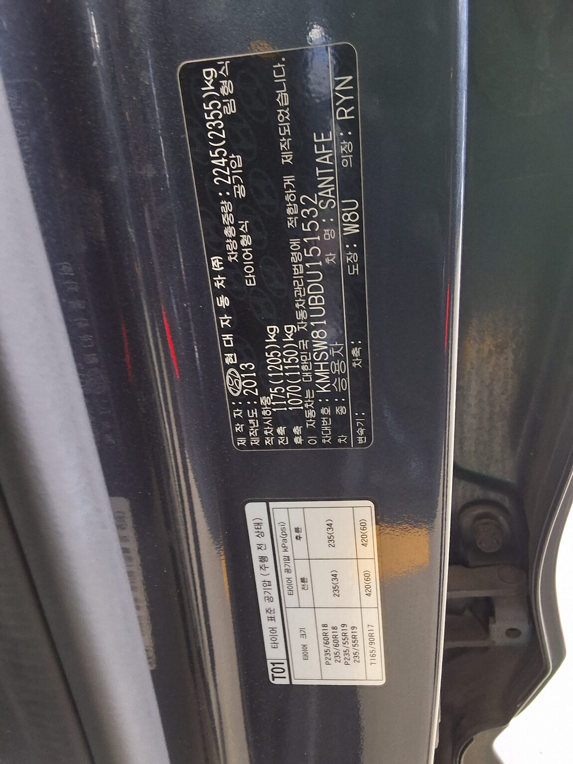 HYUNDAI SANTA FE (DM) DIESEL R2.0 2WD EXCLUSIVE 2013 - zdjęcie 16