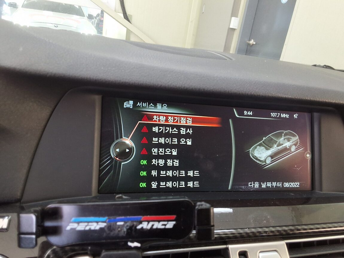 BMW 5 SERIES (6TH GEN) 520d 2013 - zdjęcie 26