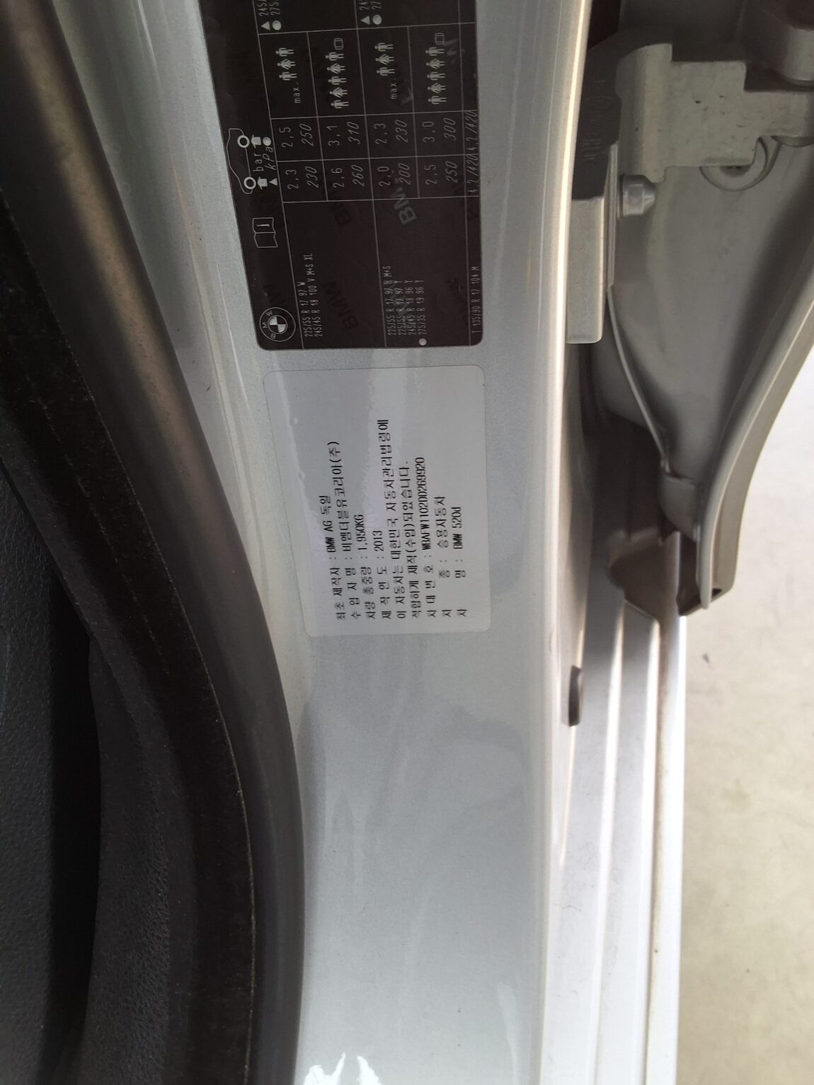 BMW 5 SERIES (6TH GEN) 520d 2013 - zdjęcie 17