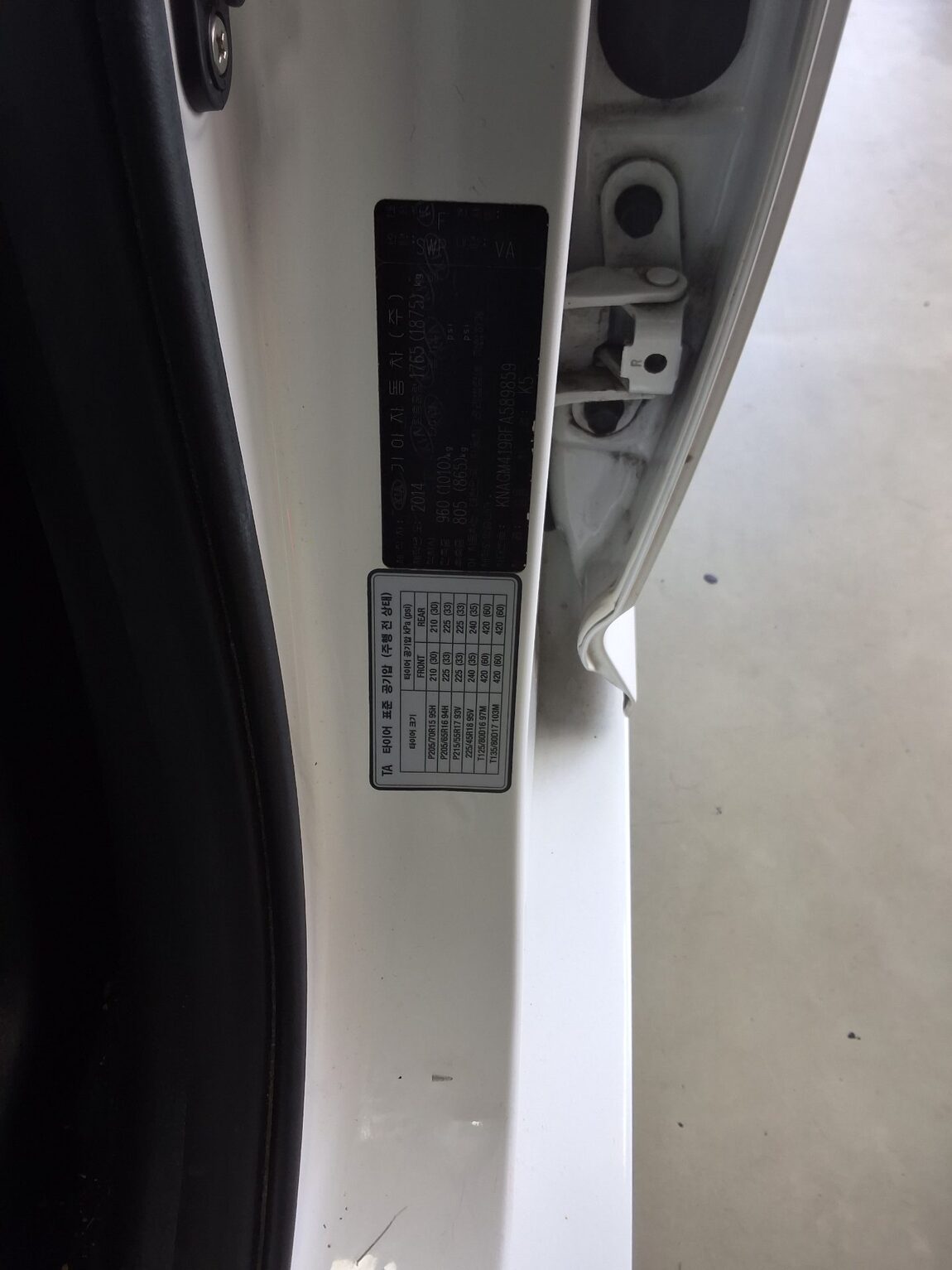KIA THE NEW K5 2.0 CVVL TRENDY 2015 - zdjęcie 16
