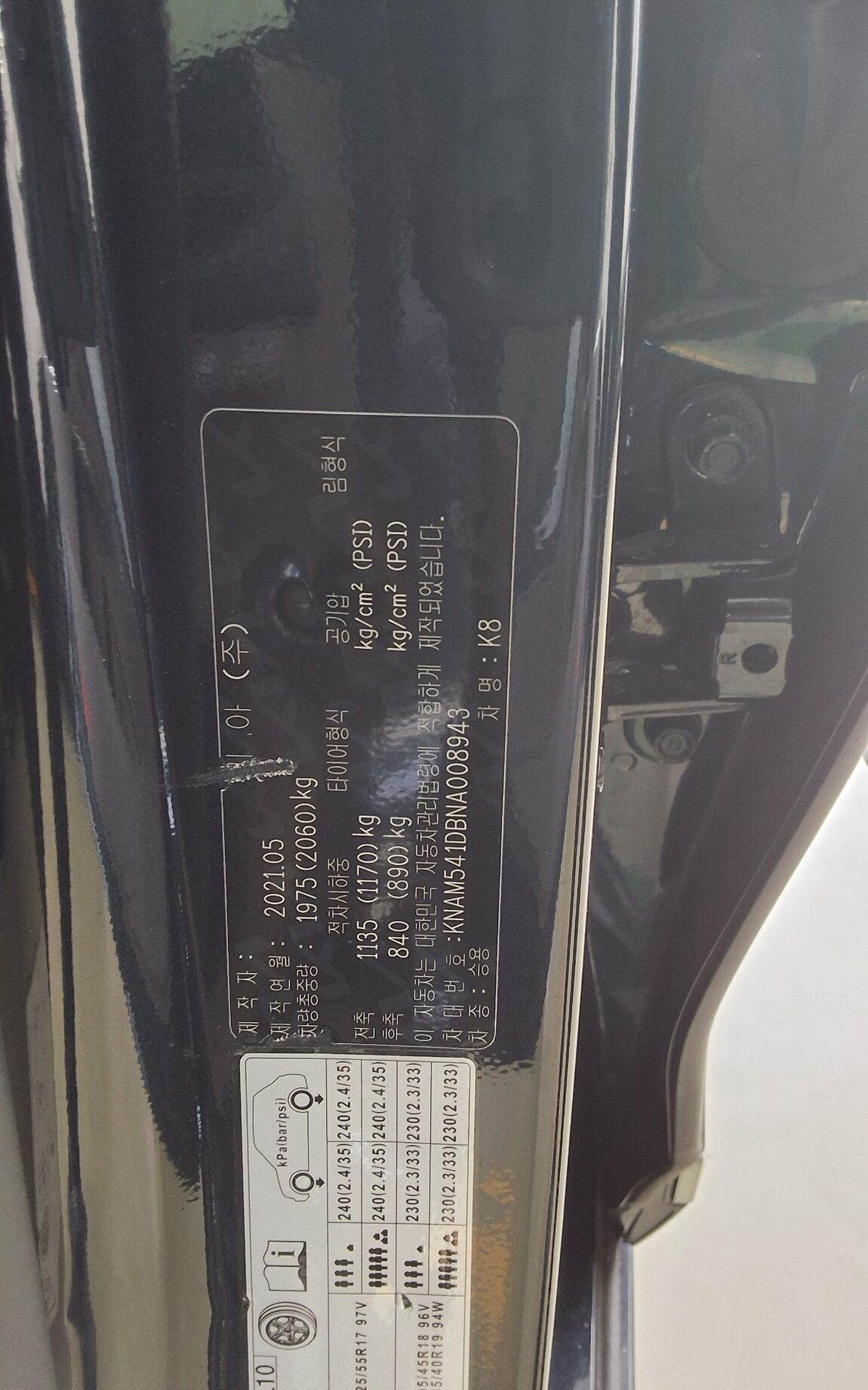 KIA K8 3.5 GDI 2WD SIGNATURE 2022 - zdjęcie 16