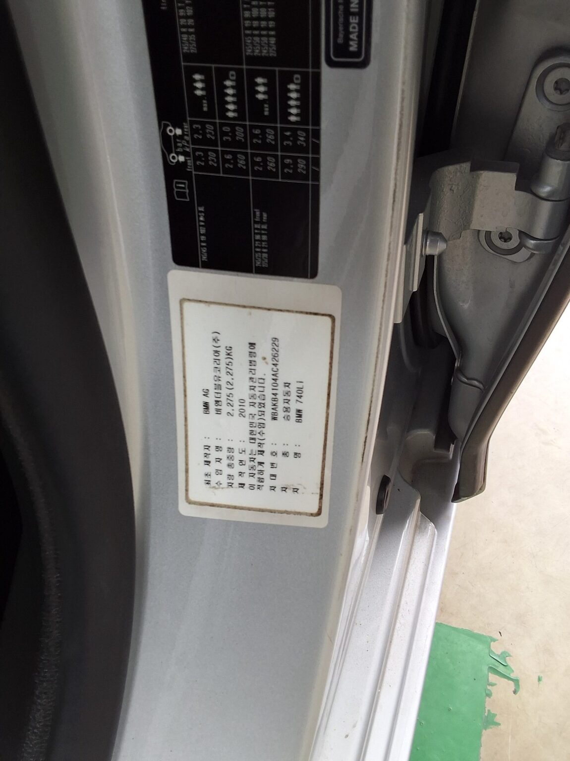 BMW 7 SERIES (5TH GEN) 740Li 2010 - zdjęcie 17
