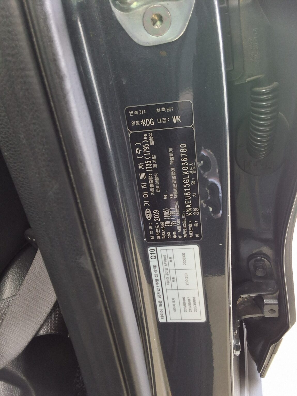 KIA SELTOS 1.6 DIESEL 2WD PRESTIGE 2020 - zdjęcie 16