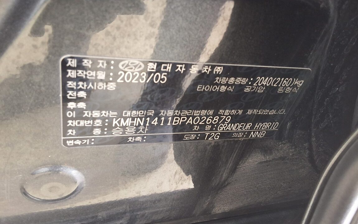 HYUNDAI THE ALL NEW GRANDEUR HYBRID 1.6 HYBRID PREMIUM 2023 - zdjęcie 16