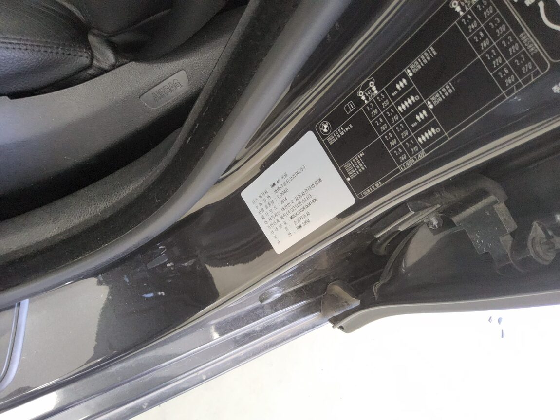 BMW 5 SERIES (6TH GEN) 520d 2014 - zdjęcie 16