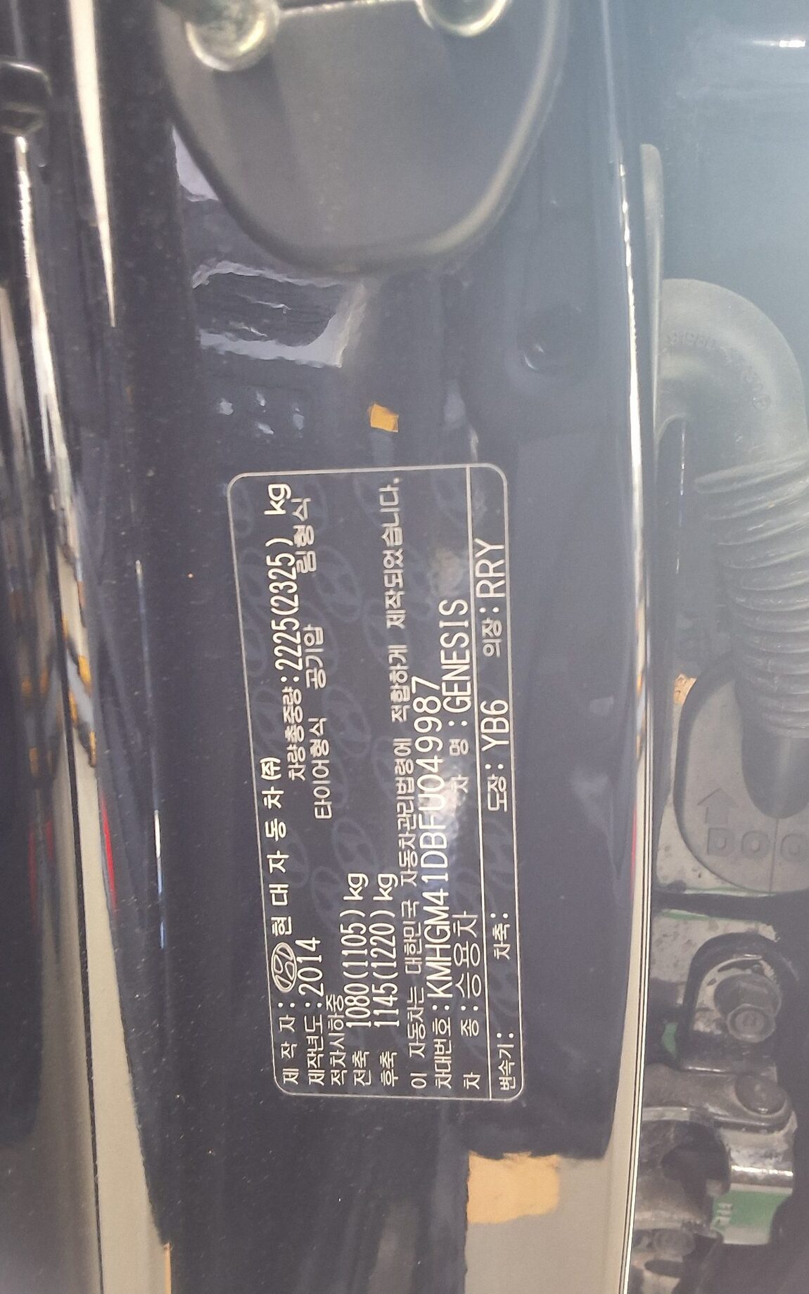 HYUNDAI GENESIS DH G330 PREMIUM 2015 - zdjęcie 16
