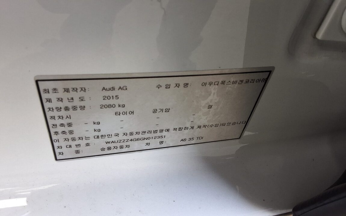 AUDI A6 (4TH GEN) 35 TDI PREMIUM 2016 - zdjęcie 16