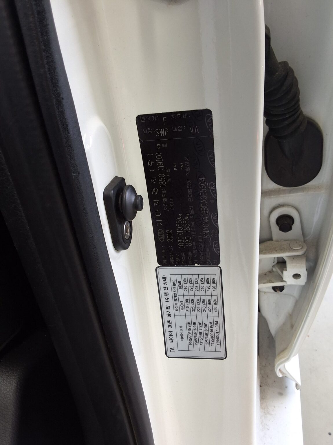 KIA K5 2.0 TURBO GDI NOBLESSE 2013 - zdjęcie 16