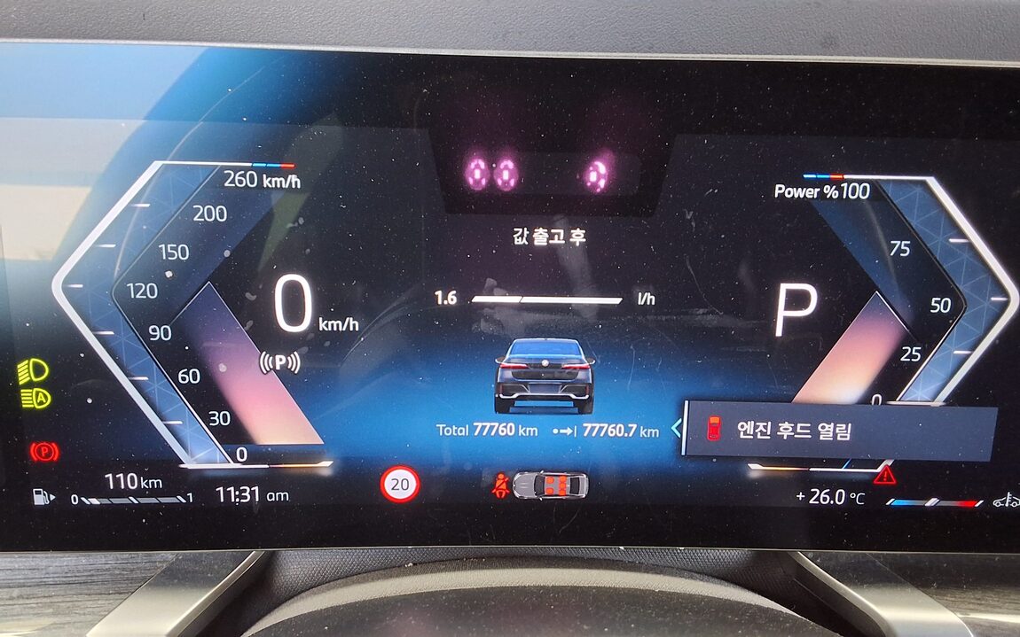 BMW 7 SERIES (7TH GEN) 740i xDRIVE M SPORT 2024 - zdjęcie 9