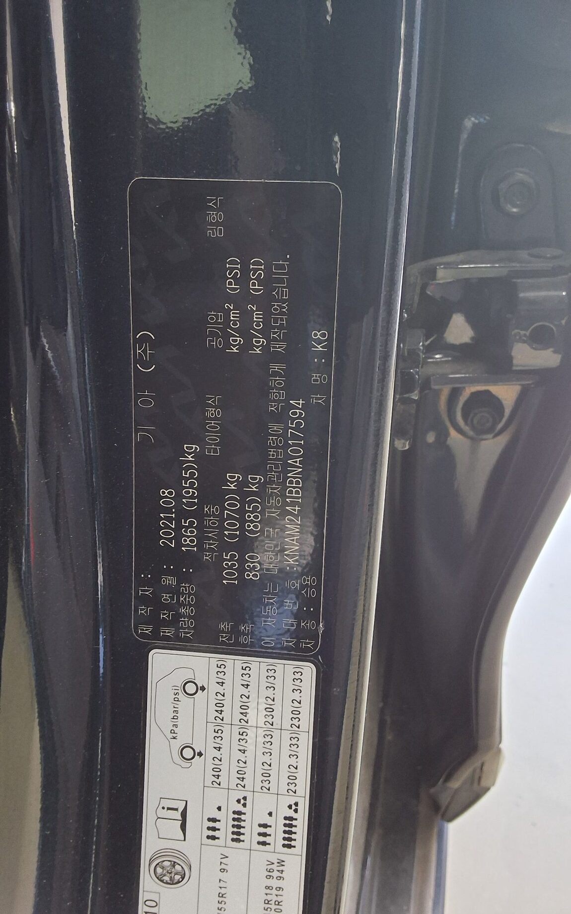 KIA K8 2.5 GDI NOBLESSE 2022 - zdjęcie 16