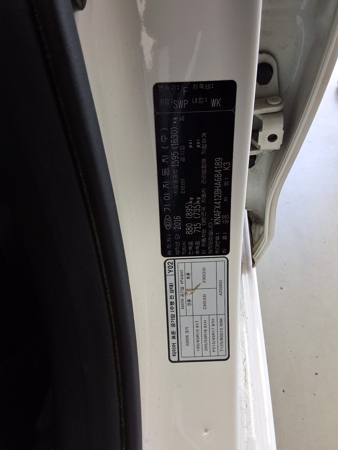 KIA THE NEW K3 1.6 GDI PRESTIGE 2017 - zdjęcie 16