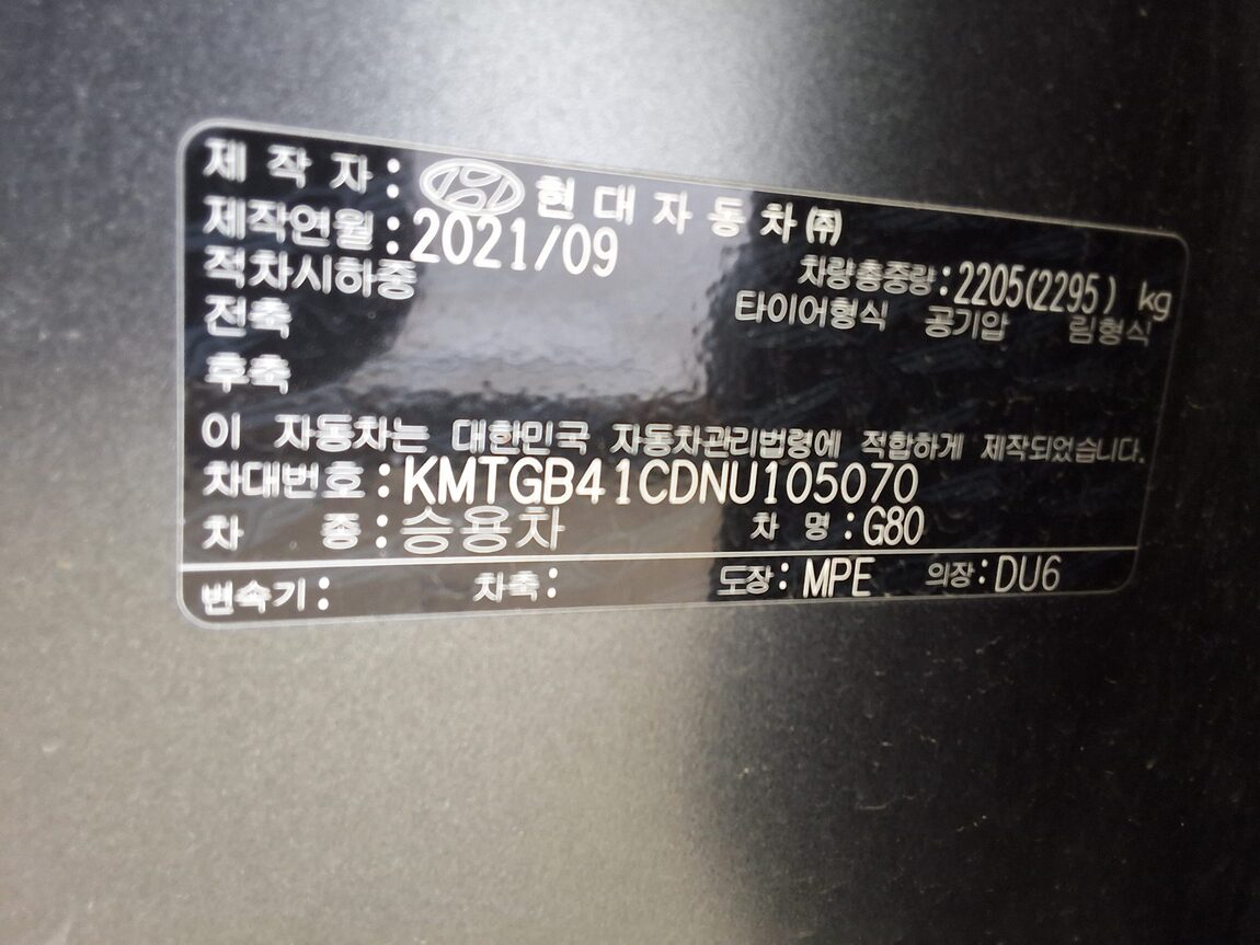 GENESIS THE ALL NEW G80 GASOLINE 2.5 AWD BASE MODEL 2022 - zdjęcie 16