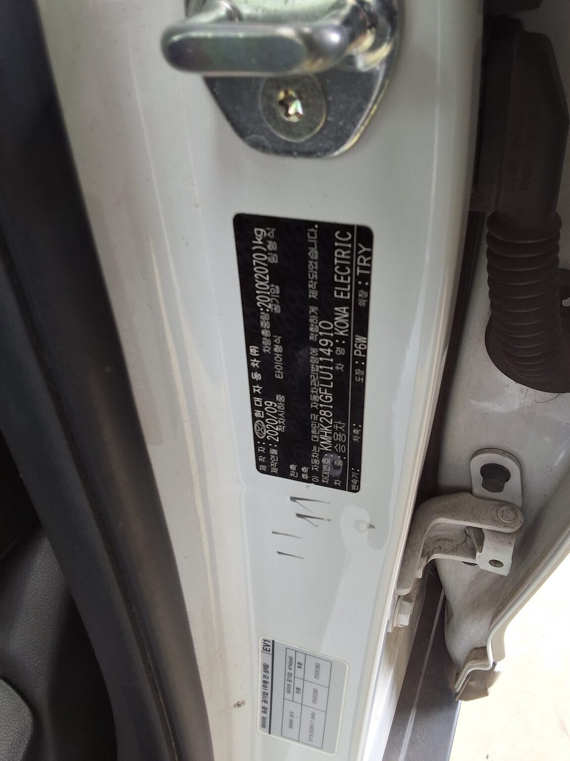 HYUNDAI KONA ELECTRIC EV MODERN 2020 - zdjęcie 17