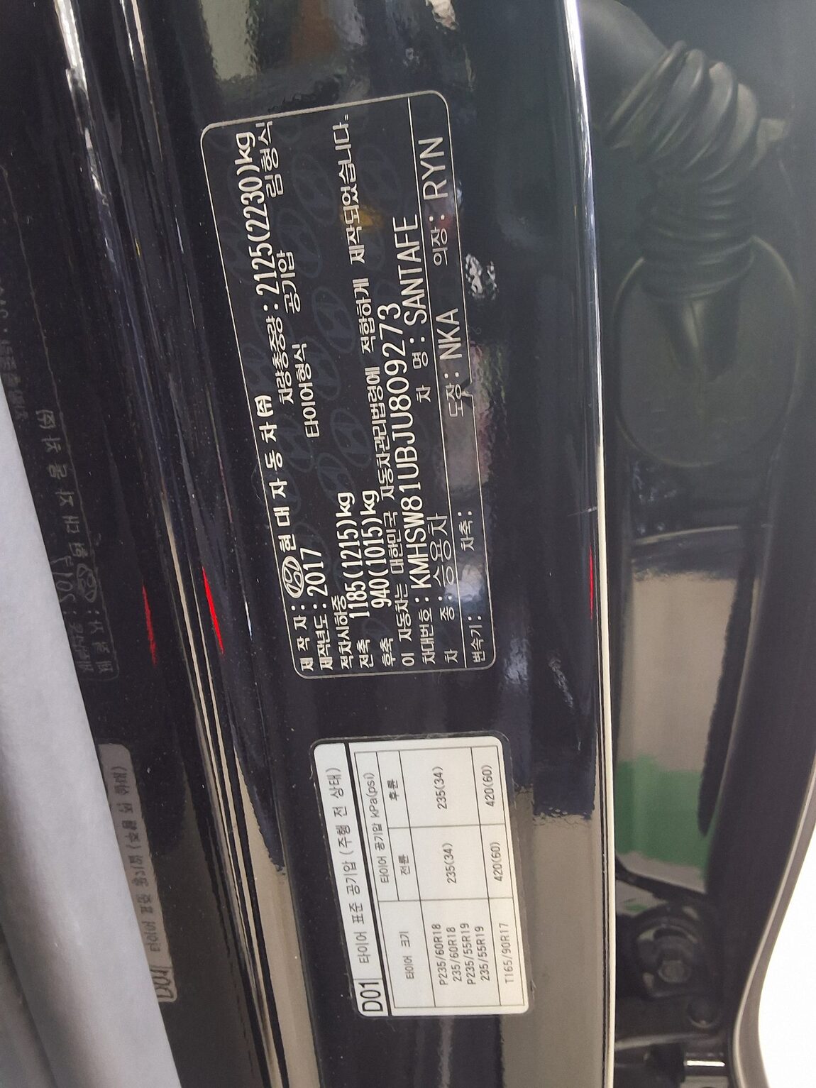 HYUNDAI SANTA FE THE PRIME DIESEL R2.0 2WD EXCLUSIVE SPECIAL 2018 - zdjęcie 16