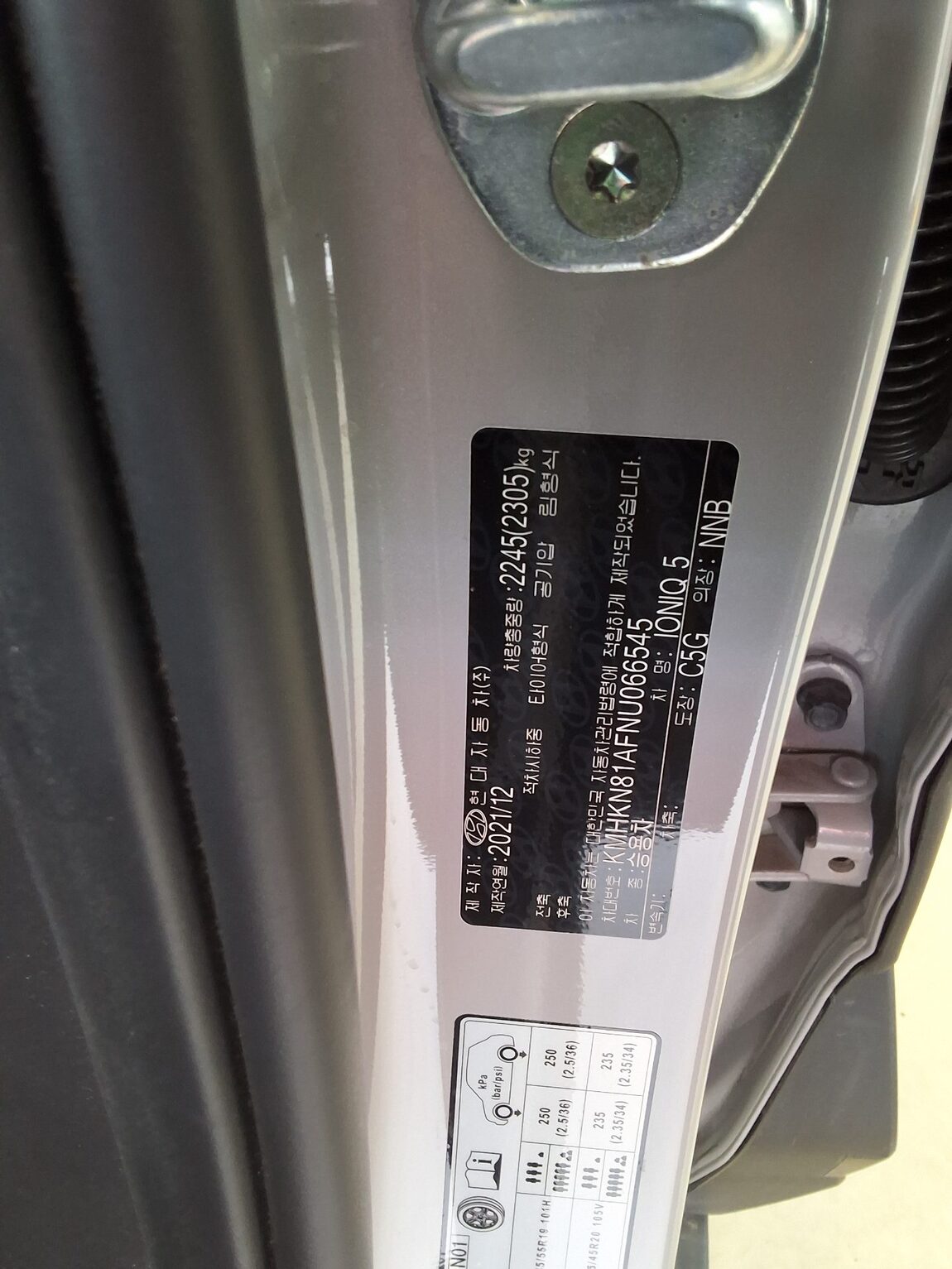 HYUNDAI IONIQ 5 EV 2WD LONG RANGE EXCLUSIVE 2022 - zdjęcie 17