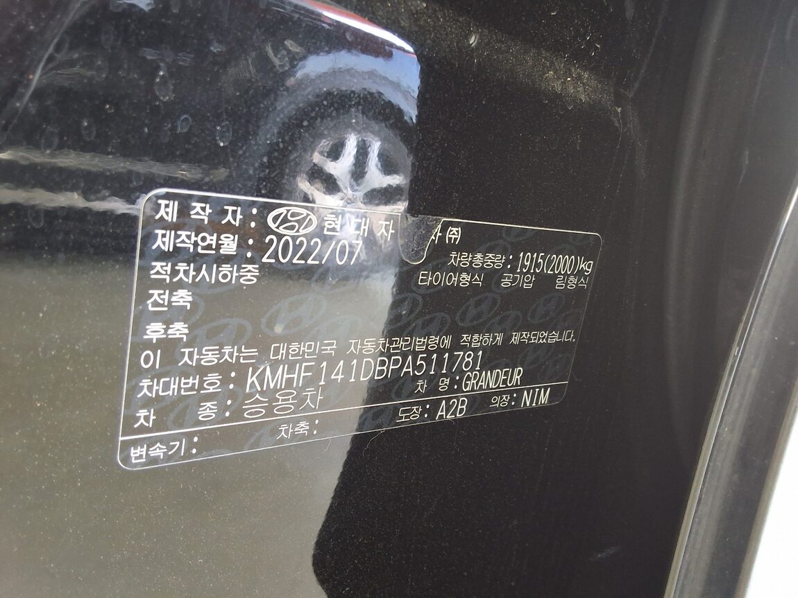 HYUNDAI THE NEW GRANDEUR IG GASOLINE 2.5 LE BLANC 2023 - zdjęcie 16
