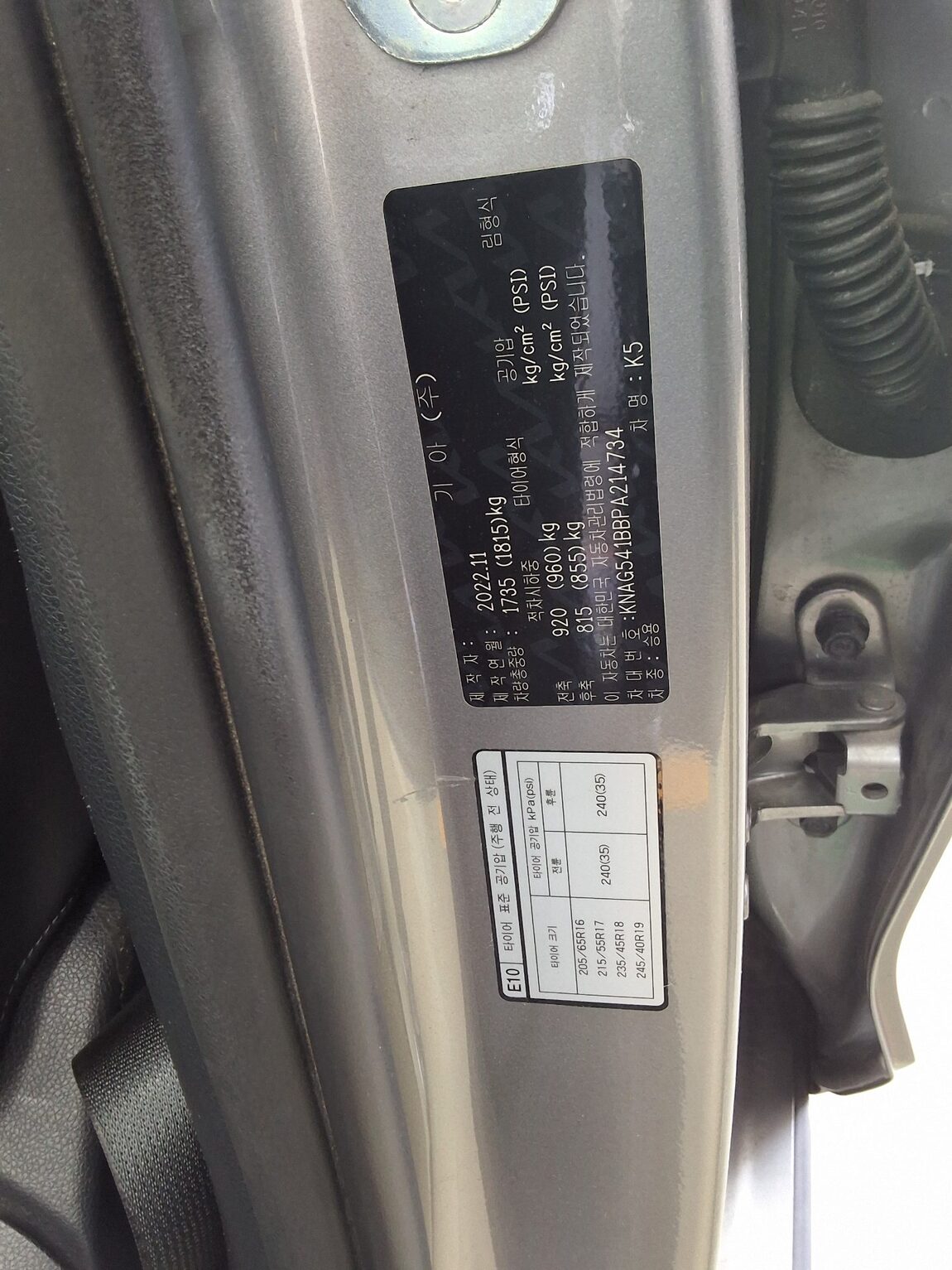 KIA NEW K5 (DL3) 2.0 LPI RENTAL CAR STANDARD 2023 - zdjęcie 16