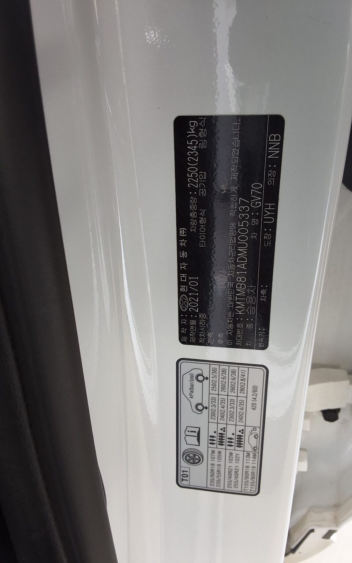GENESIS GV70 2.2 DIESEL AWD BASE MODEL 2021 - zdjęcie 16
