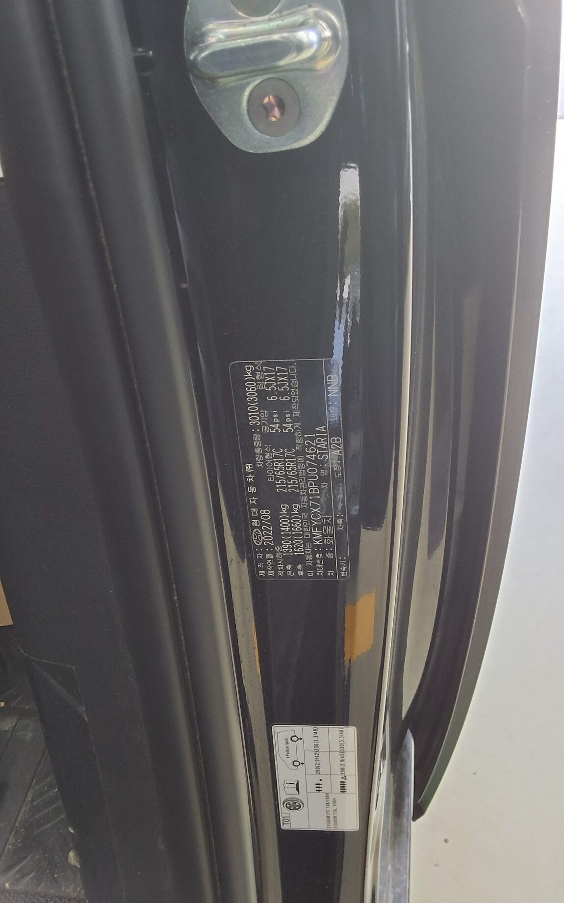 HYUNDAI STARIA 2.2 DIESEL CARGO 5-SEATER MODERN 2023 - zdjęcie 16