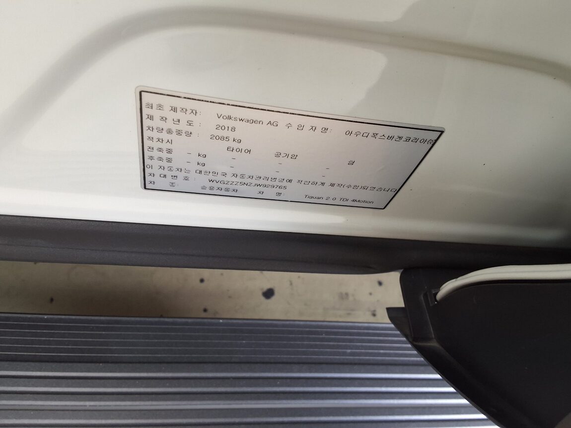 VOLKSWAGEN TIGUAN (2ND GEN) 2.0 TDI 4MOTION PRESTIGE 2018 - zdjęcie 17