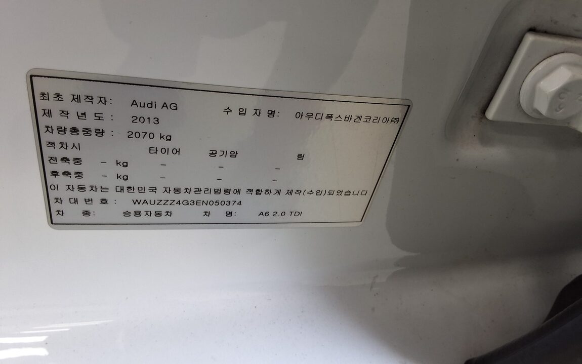 AUDI A6 (4TH GEN) 2.0 TDI DYNAMIC 2014 - zdjęcie 16