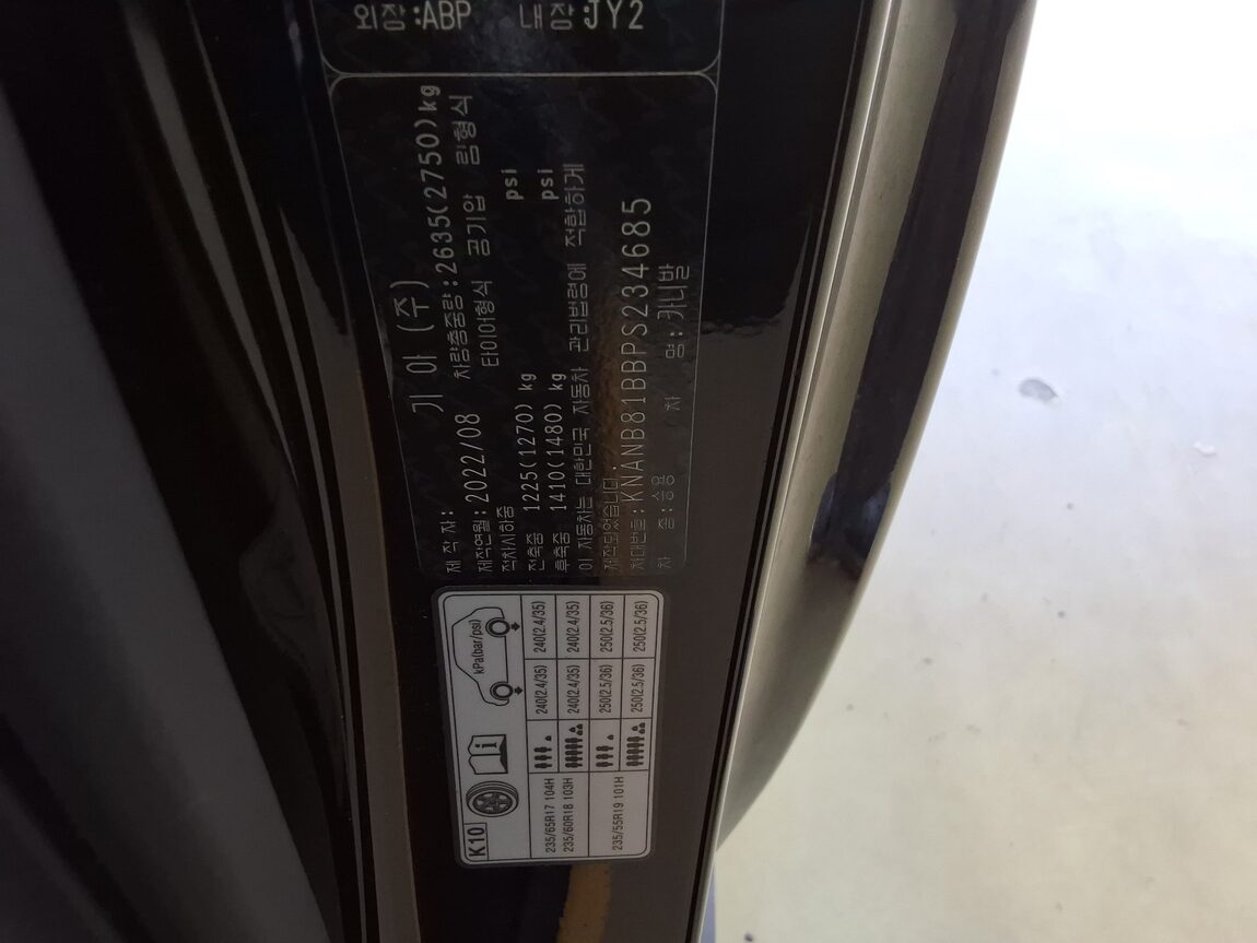 KIA NEW CARNIVAL (KA4) 9-SEATER DIESEL PRESTIGE 2023 - zdjęcie 16