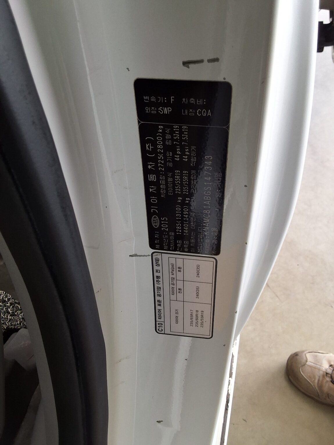 KIA ALL NEW CARNIVAL 9-SEATER DIESEL PRESTIGE 2016 - zdjęcie 17