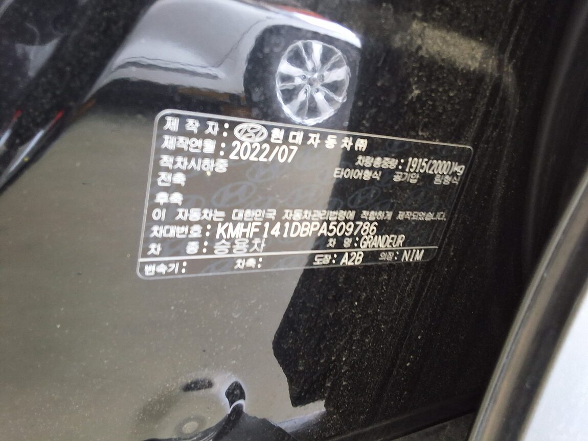 HYUNDAI THE NEW GRANDEUR IG GASOLINE 2.5 LE BLANC 2023 - zdjęcie 16