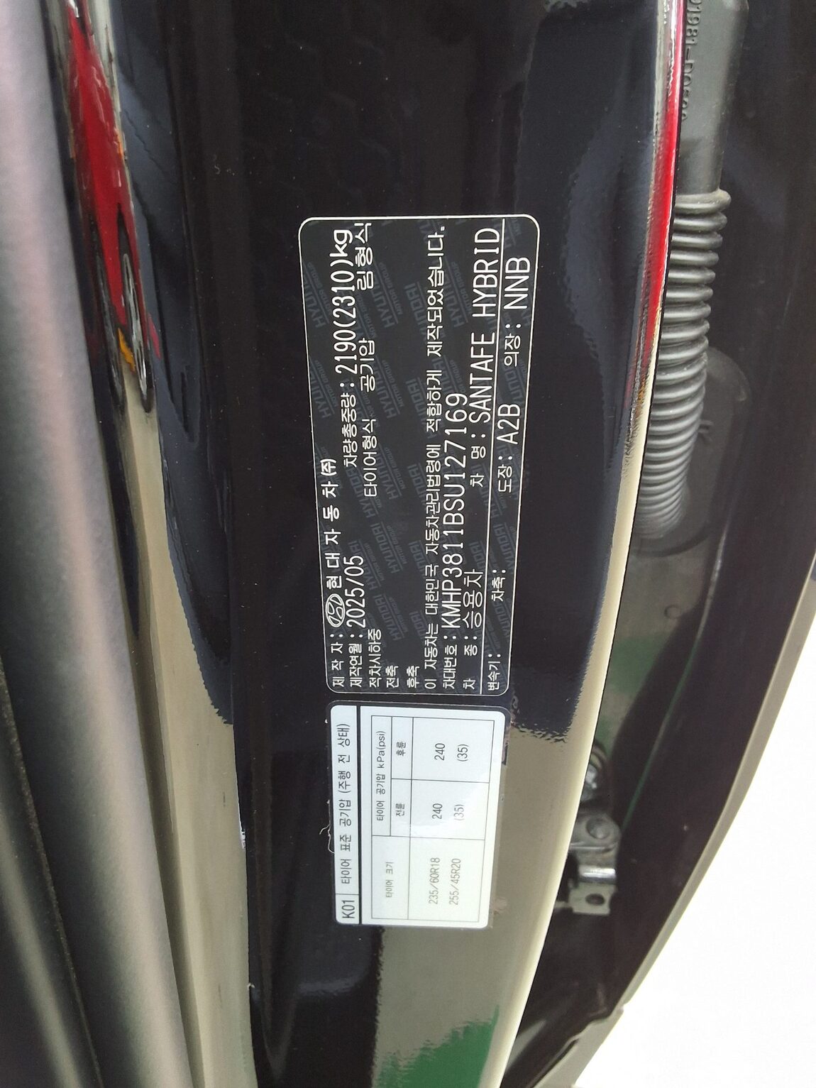 HYUNDAI THE ALL NEW SANTA FE HYBRID 1.6 HEV 2WD PRESTIGE PLUS 2025 - zdjęcie 16