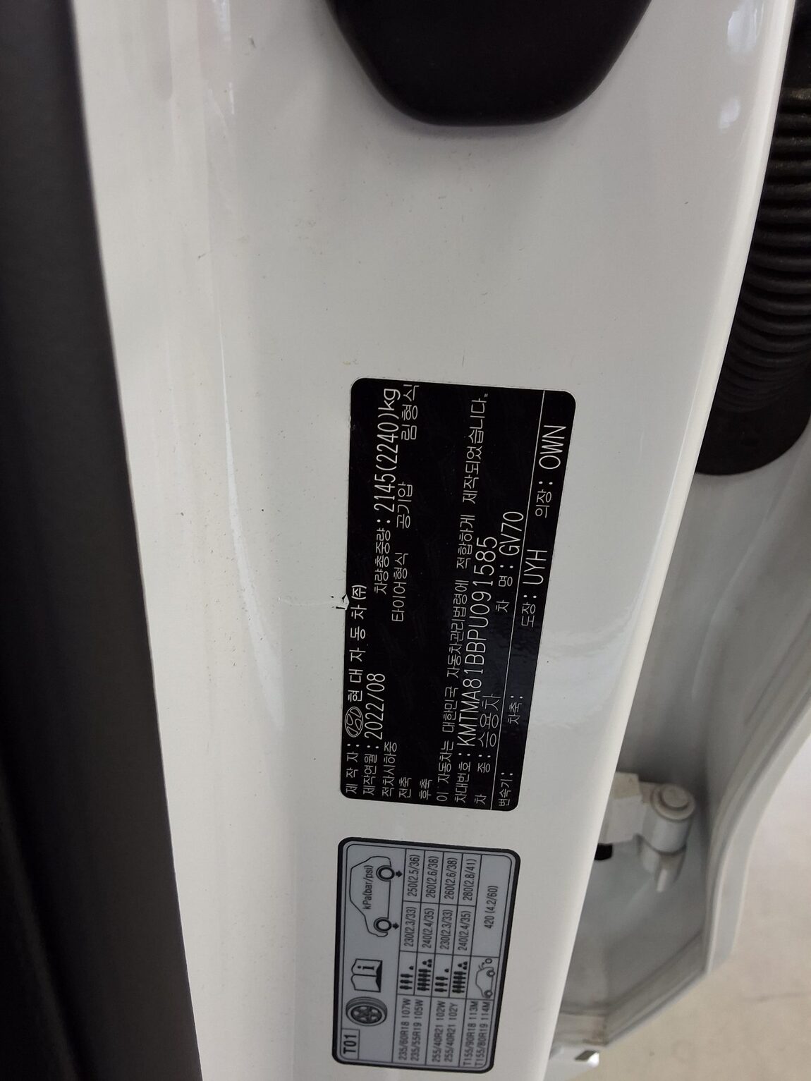 GENESIS GV70 2.5T 2WD BASE MODEL 2023 - zdjęcie 16