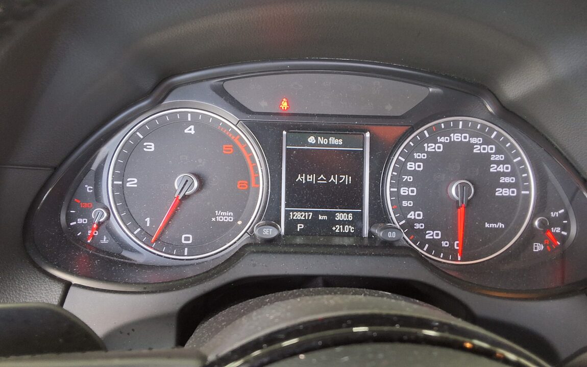AUDI Q5 3.0 TDI QUATTRO DYNAMIC 2014 - zdjęcie 9