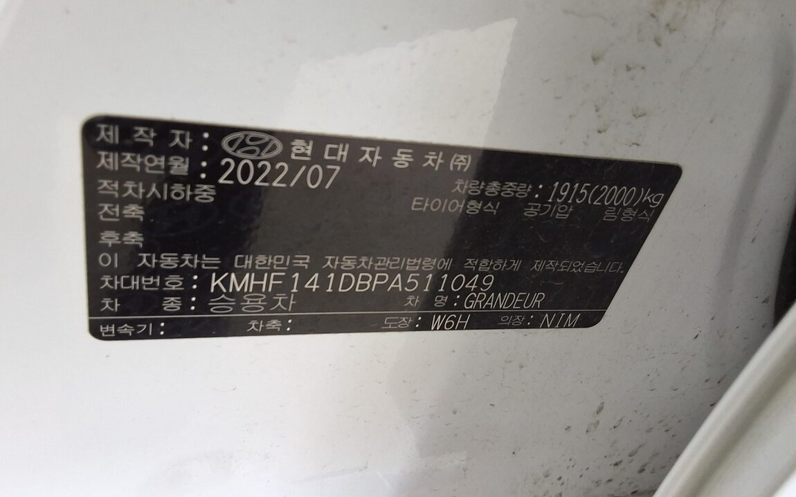 HYUNDAI THE NEW GRANDEUR IG GASOLINE 2.5 LE BLANC 2023 - zdjęcie 16