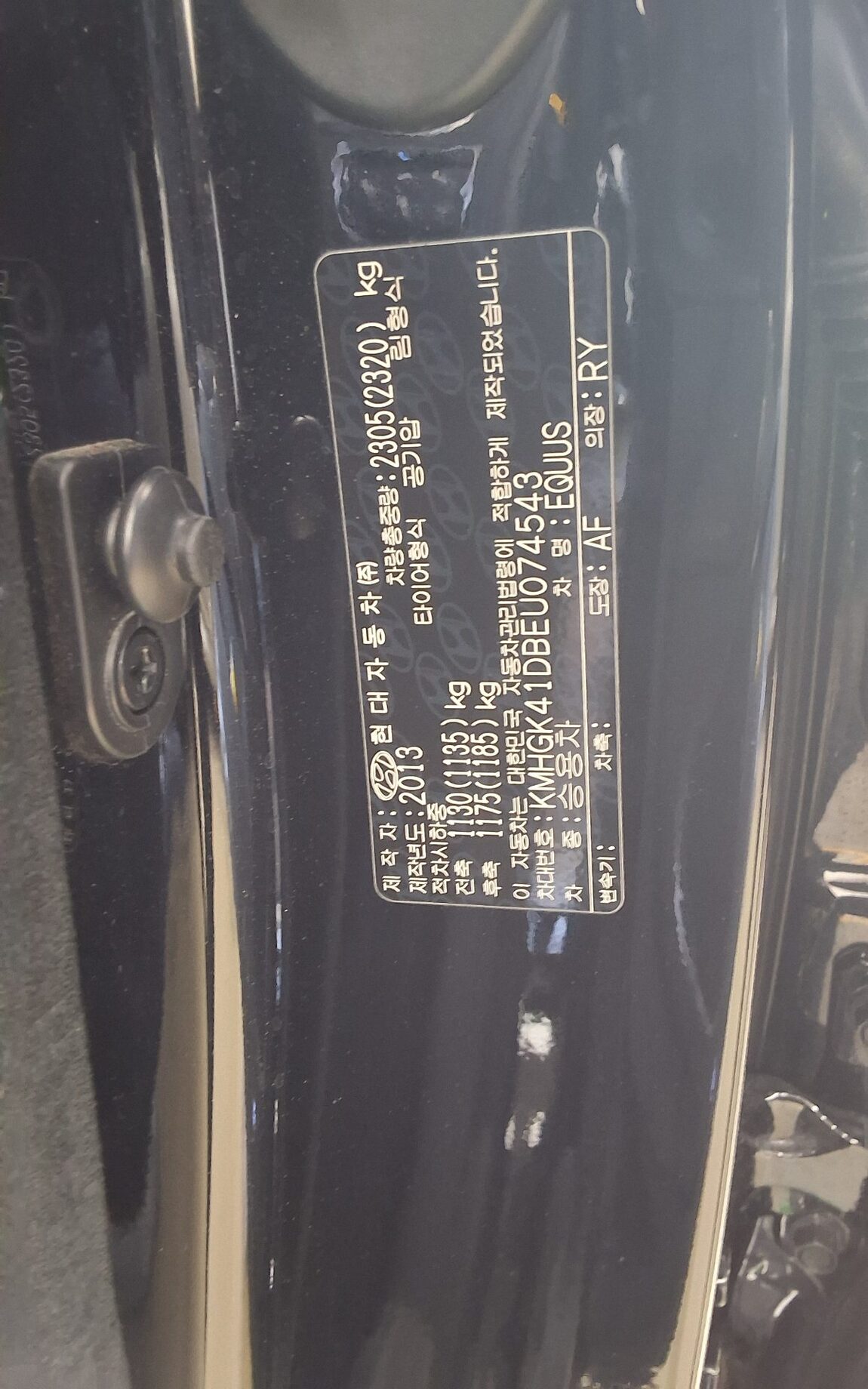 HYUNDAI EQUUS (NEW) VS380 PRESTIGE 2014 - zdjęcie 16